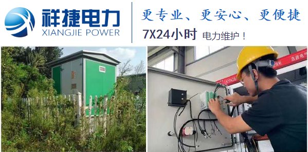 濰坊電力工程施工