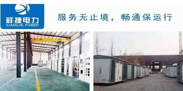 濰坊電力維護公司：電力設備出現發熱的兩個原因