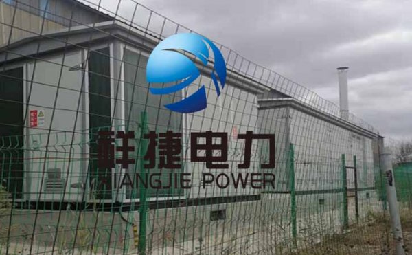 濰坊箱式變電站廠家：箱式變電站型號與價格有關系