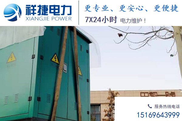 濰坊電力施工公司：電力工程質(zhì)量管理上的特點(diǎn)是什么