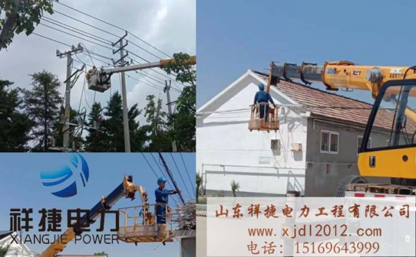 電力施工公司如何做好電力設備檢修