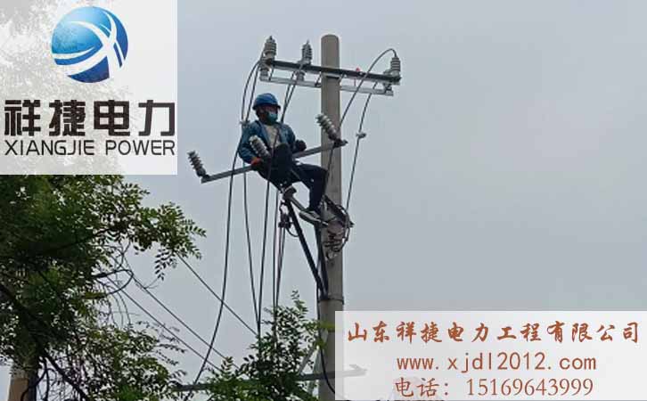 祥捷電力用心進行每一次的高壓電纜應急搶修工作