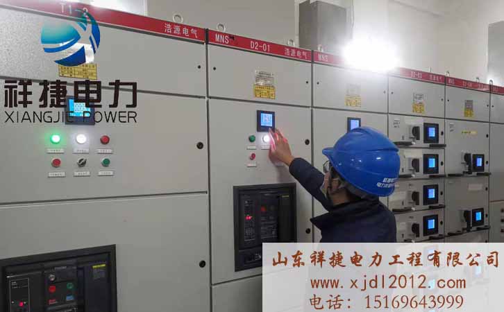 濰坊電力安裝工程：保證電力安裝施工工作安全進行的措施